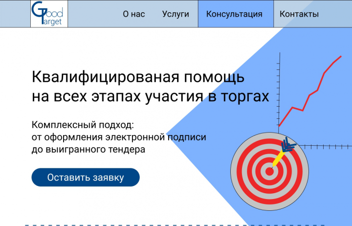 Разработка изображений для сайта в векторе