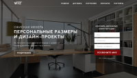 Продажа Офисной мебели.