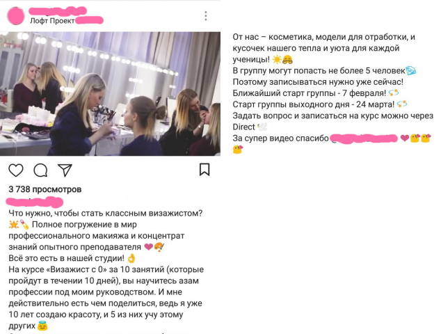 Анонс курса