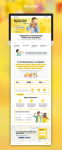 Landin Page по курсам Журналистики