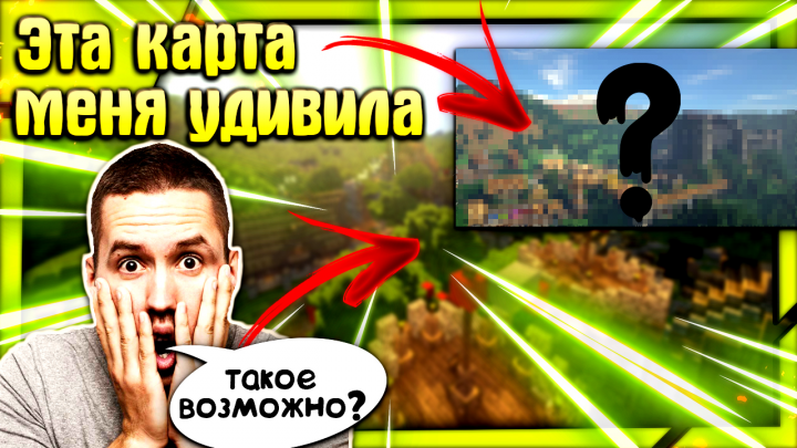 Превью для канала Crazer