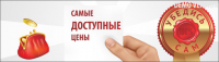 Шапка для сайта