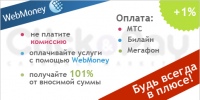 Баннер Click&Pay