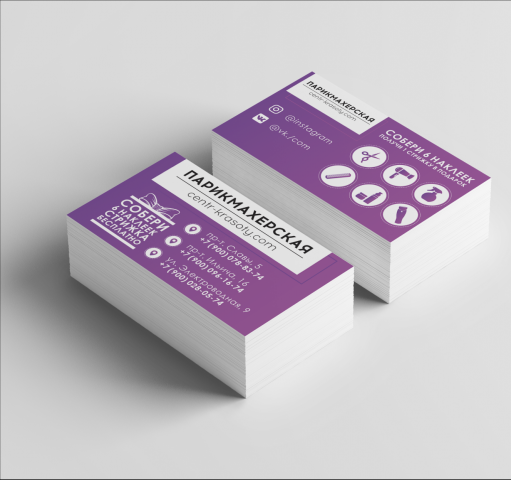 Визитка-карта Парикмахерской