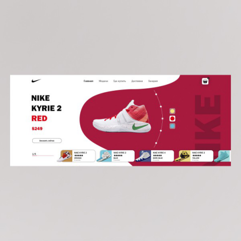 Работа 4002209