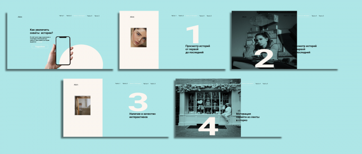 Презентация продвижения в инстаграм