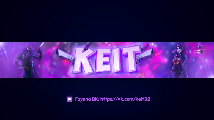 Game YouTube Banner