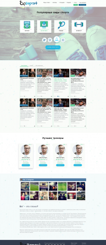 Работа 3183538