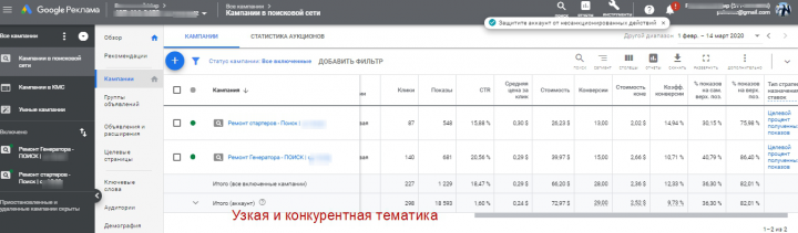 Ремонт стартеров и генераторов