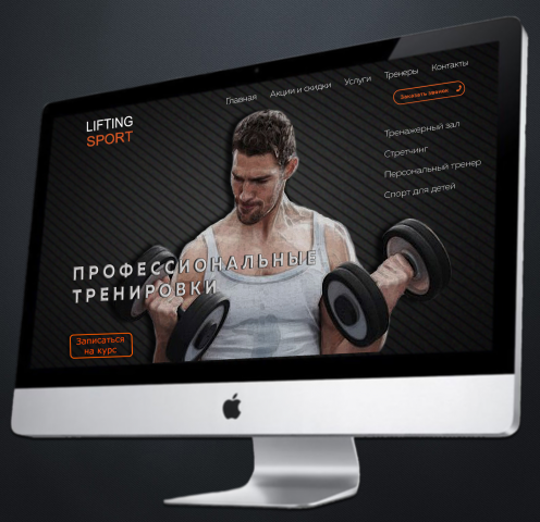 Lifting Sport