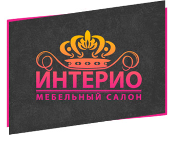 Разработка логотипа "Интерио"