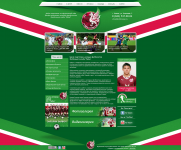 Футбольный Клуб "Рубин-2"