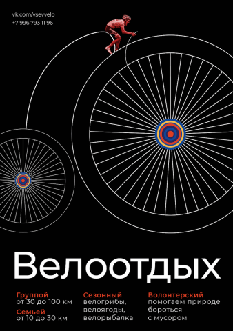 Афиша мероприятия