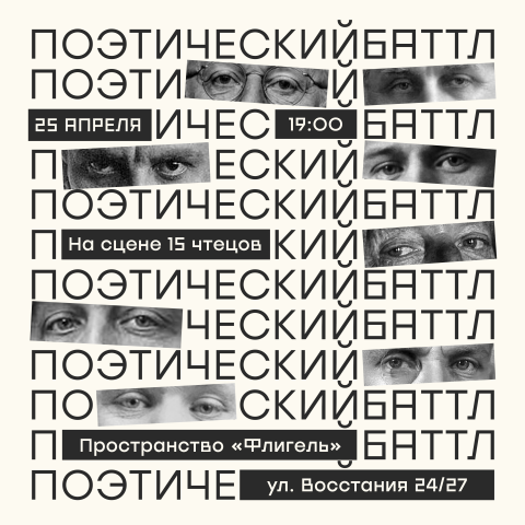 Афиша мероприятия