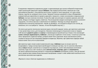 Элитная недвижимость в Бибионе
