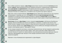 Коммерческая недвижимость в Дуна Верде