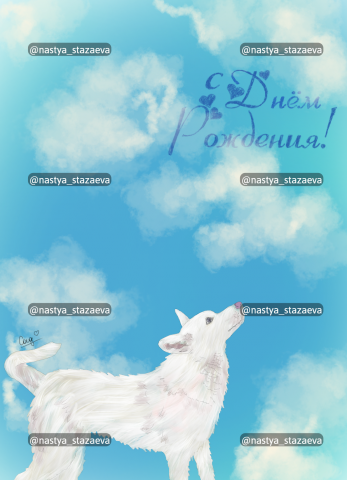 Работа 4007531