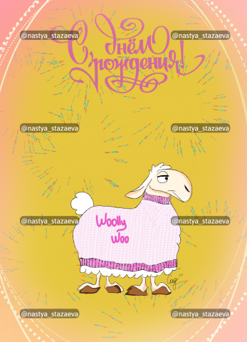 Работа 4007530