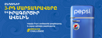 Design for Pepsi Armenia