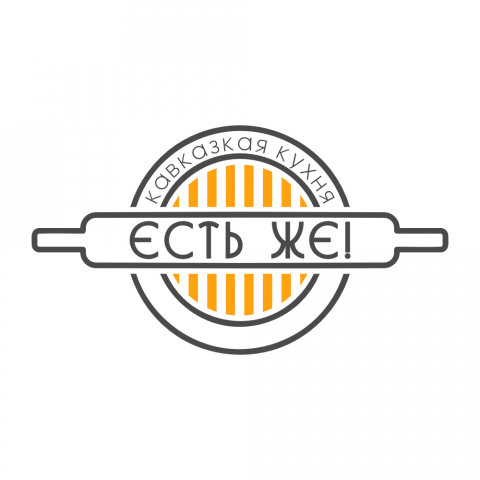ЕстьЖе