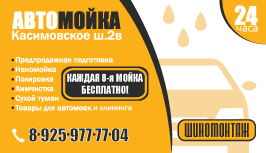 Визитка