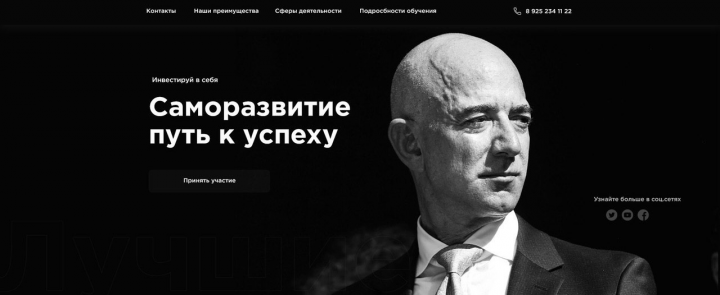 Онлайн-школа «Капитал»