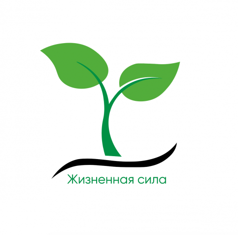 Логотип для компании "Живительная сила"