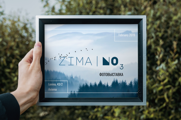 Афиша к фотовыставке "Zima|NO3"