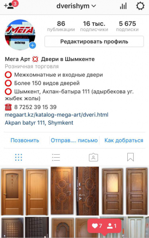 Компания по породаже дверей