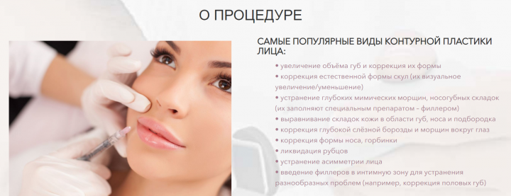 Тексты для сайта