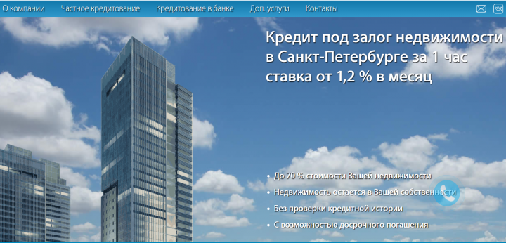 Тексты для сайта