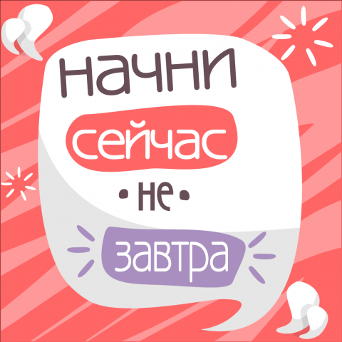 баннер