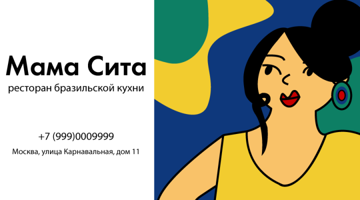 Mama Cita restaurant