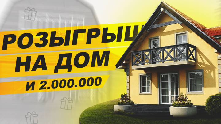 Превью