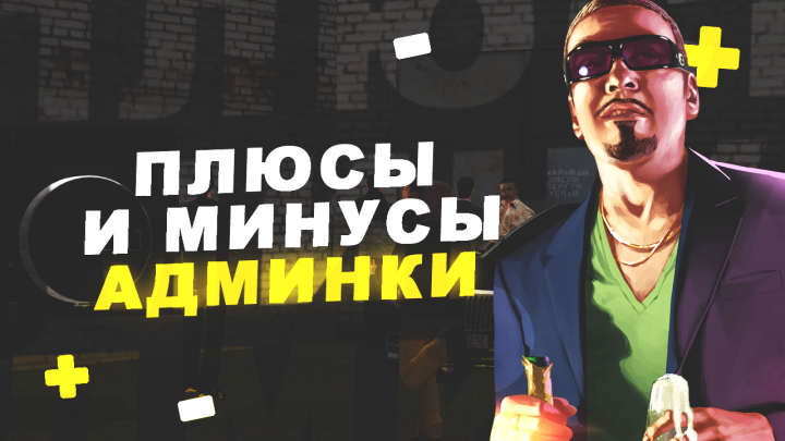 Превью