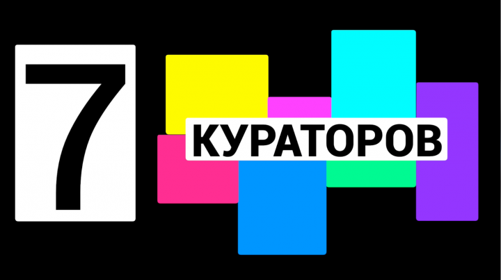 MOTION VIDEO OPEN SPACE 2020