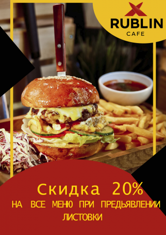 Работа 4016173