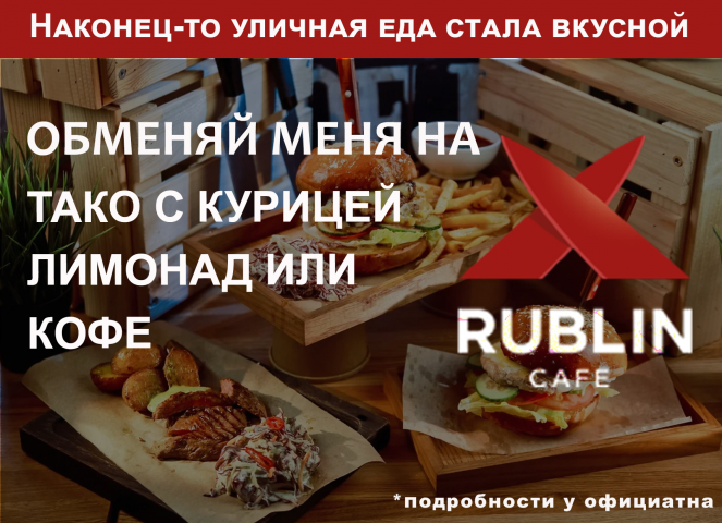 Работа 4016172