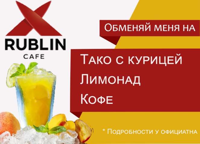 Работа 4016171