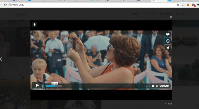 Текст для свадебного видеоклипа