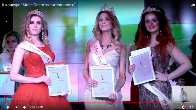 Визитная карточка участницы конкурса красоты