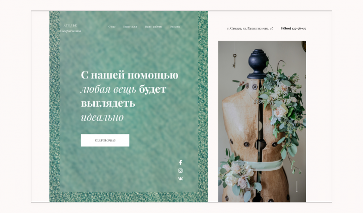 Работа 3956621