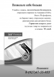 Работа 2679424
