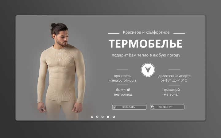 Работа 3754482