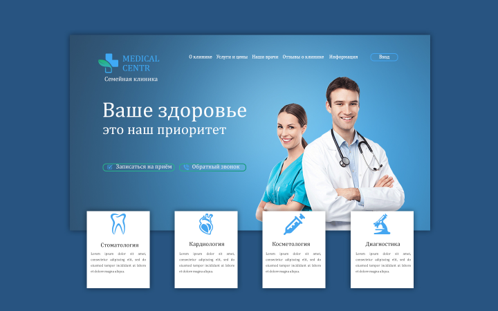 Работа 3753183