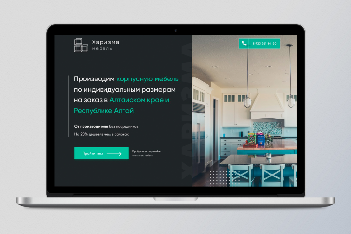 Мебельная студия