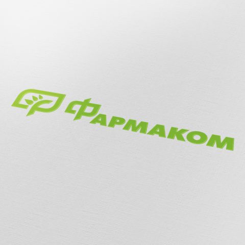 Логотип фармацевтической фирмы "Фармаком"