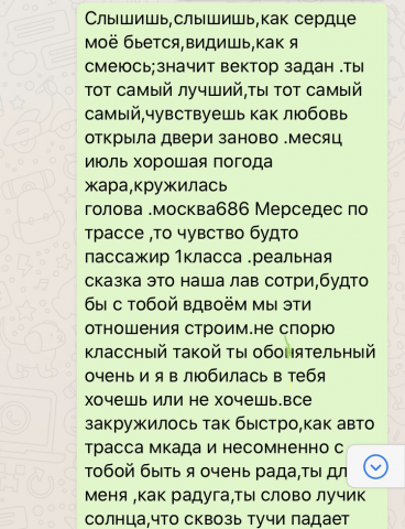 Работа 4008215