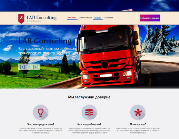 LAB Consulting
