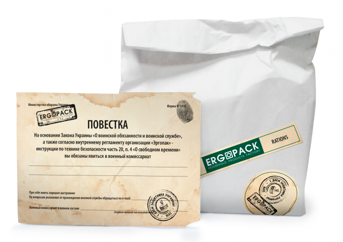 Сувенирка